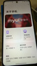 摩托罗拉【国家补贴】联想moto g100 四年质保 LCD护眼屏 7000mAh 12GB+256GB 青峰绿 实拍图