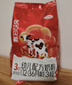 完达山优巧贝能婴幼儿配方奶粉400g 3段 实拍图