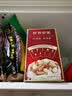 三只松鼠每日坚果750g30袋独立包装腰果开心果干坚果礼盒礼包中秋团购送礼 实拍图