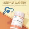 康恩贝 大豆异黄酮软胶囊 增强免疫力 女性保健食品 500mg/粒*60粒  实拍图