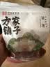方家铺子五星和田骏枣500g*2袋红枣新疆特级大枣和田枣煲汤煮粥 实拍图