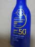 妮维雅（NIVEA）清透倍护防晒乳75ml SPF50+防水防汗生日礼物送女友 实拍图