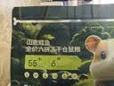布卡星山鹿鳕鱼全价六拼冻干仓鼠粮食金丝熊侏儒全阶营养主粮550g 实拍图