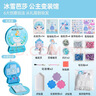 美乐童年冰雪芭莎公主化妆包女孩玩具diy安静书女童3-6岁生日礼物礼盒 实拍图