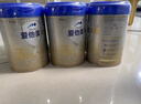 爱他美（Aptamil）爱他美 卓傲幼儿配方奶粉 3段(12-36月龄) 800g*3罐 益生元进口 实拍图