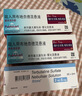 【原研进口】[普米克令舒]吸入用布地奈德混悬液 2ml：1mg*5支/板*1板/袋 实拍图