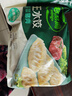 必品阁（bibigo）芹菜猪肉水饺 1200g 约48只 饺子蒸饺夜宵儿童早餐速冻半成品 实拍图
