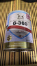 BOTH 羊奶粉 狗狗猫咪 幼犬幼猫 宠物奶粉 山羊奶粉 300g*4罐 实拍图