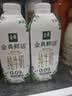 伊利金典3.8g乳蛋白鲜活纯牛奶(夺目瓶)250ml*10 INF工艺 中秋礼盒装 实拍图