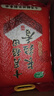十月稻田 长粒香大米 20斤（东北大米 香米 10kg/公斤） 实拍图