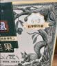 三只松鼠低GI每日纯坚果750g/30袋腰果开心果休闲零食礼包中秋团购送礼 实拍图