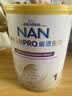 雀巢（Nestle）港版能恩全护玺愿适度水解婴儿奶粉1段800g 7HMO 防敏 实拍图