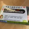 【原研进口】幸福科达琳 儿童复方氨酚肾素片12片 感冒咳嗽 过敏性鼻炎 抗过敏对乙酰氨基酚 幸福伤风素  实拍图