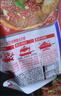 厚味小巷烤鱼料麻辣味200g*3袋万州烤鱼料纸包鱼烤鱼酱料 实拍图