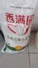 香满园美味富强小麦粉50斤 面条烙饼馒头 实拍图