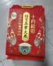 十月稻田 寒地之最 特等五常大米 绿色食品 10斤(溯源 原粮稻花香2号 5kg) 实拍图