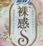 苏菲【婴儿级标准】裸感S贵族棉纯棉日用卫生巾25cm12片低敏京东自营 实拍图