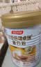 汤臣倍健蛋白粉450g+150g礼盒  乳清蛋白粉 成人中老年人增强免疫力 实拍图