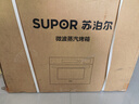 苏泊尔（SUPOR）家用嵌入式微蒸烤炸一体机42L大容量微波智能触控一键清除污垢ZKQD42-Q-UW50 实拍图