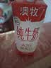澳牧（Australia's Own）A2β-酪蛋白高钙纯牛奶高端全脂学生早餐奶250ml*24盒 实拍图