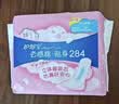 护舒宝革新瞬洁云感棉卫生巾量多日用284mm16片姨妈巾京东自营官方旗舰 实拍图