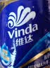 维达（Vinda）有芯卷纸 蓝色经典4层200克*27卷 高克重卫生纸 厕纸纸巾整箱 实拍图