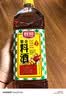 厨邦调味料酒1L 去腥解膻增鲜提味 黄酒酿造厨房厨师宴会料酒 实拍图