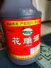 吴越五年花雕酒陈酿糯米黄酒12度绍兴产加饭半干型黄酒2.5L桶装料酒 八年花雕（一级） 2.5L 1桶 实拍图