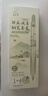 咔巴熊【开学礼物】按动钢笔套装软胶笔握矫正练字笔可爱中小学生不漏墨解压减负可擦钢笔 实拍图