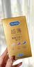 杜蕾斯（durex）避孕套安全套超薄尊享三合一14只情侣物品情趣用品成人计生七夕 实拍图
