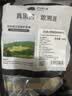 京东跑山猪黑猪里脊肉1.2斤 猪里脊炒菜食材（新老包装随机发货） 实拍图