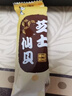 旺旺 仙贝 芝士味 240g 零食膨化休闲食品饼干糕点 实拍图