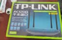 普联（TP-LINK）双千兆路由器 易展mesh分布式 AC1200无线家用穿墙 5G双频 WDR5620千兆易展版 IPv6 实拍图