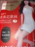 浪莎丝袜女6双春夏超薄连裤袜美腿外穿女士长筒打底袜显瘦光腿丝袜 实拍图
