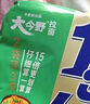 今麦郎方便面泡面袋装 1.5倍速食宵夜红烧牛肉味拉面125g*5袋 实拍图