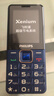 飞利浦（PHILIPS）E568A 宝石蓝 移动联通电信4G全网通 老年人手机智能 超长待机儿童功能学生手机 大字大声直板按键 实拍图