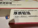京东京造 锡纸 烤箱空气炸锅专用烧烤露营烘焙加厚铝箔卷【30米×30cm】 实拍图