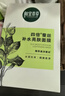 相宜本草四倍蚕丝补水保湿亮肤透润面膜套装30片礼物 实拍图