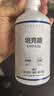 培克能 OK镜RGP硬性隐形眼镜接触镜角膜塑形镜护理液240ml*2 实拍图