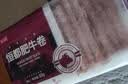 恒都【国产谷饲300天】原切牛肉卷 1斤*3 入口滑嫩 涮煮肉香浓郁 实拍图