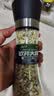 云山半欧芹大蒜盐140g研磨瓶欧芹碎0脂0添加轻食水煮菜烧烤调料减脂调料 实拍图