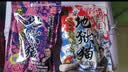 钓鱼王地狱猫昆虫蛋白鱼饵腥香黑水虻幼虫饵料鲫鲤通用饵腥+香共2包 实拍图