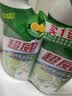 超威亮滑洁厕灵500g*2瓶 卫生间浴室厕所马桶清洁剂 柠檬香氛洁厕液 实拍图