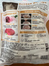 海欣福州肉燕300g福建特产非遗名小吃火锅食材速食早餐半成品混沌扁肉 实拍图