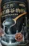 五谷磨房【中秋礼盒】低GI黑芝麻糊山药薏米粉五黑粉送长辈礼盒1092g 实拍图