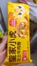 皇家小虎芝士牛肉卷8个/960g早餐半成品空气炸锅食材儿童学生速食源头直发 实拍图