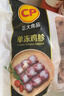 正大鸡胗2斤 生鲜冷冻鸡肫卤煮孜然鸡胗烧烤炒菜麻辣小郡肝 实拍图