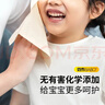 斑布有芯卷纸 4层200克*10卷 本色纸 高克重卷纸 卫生纸 卷筒纸 纸巾 实拍图