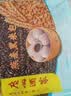 广州酒家燕麦黑米包750g 20个 早餐半成品杂粮粗粮包子速食早茶面点生鲜 实拍图