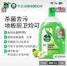 滴露（Dettol）地板清洗剂青苹2000ml 拖地清洁剂99.9%杀菌留香地板瓷砖清洁地 实拍图